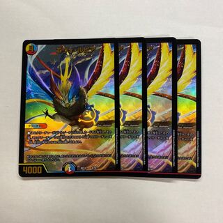 エヴォルピア 4枚