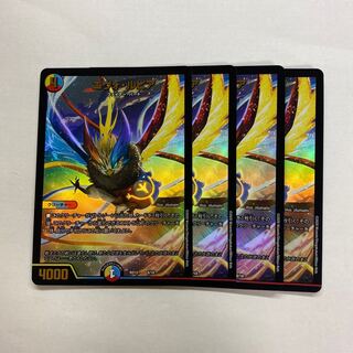 エヴォルピア 4枚