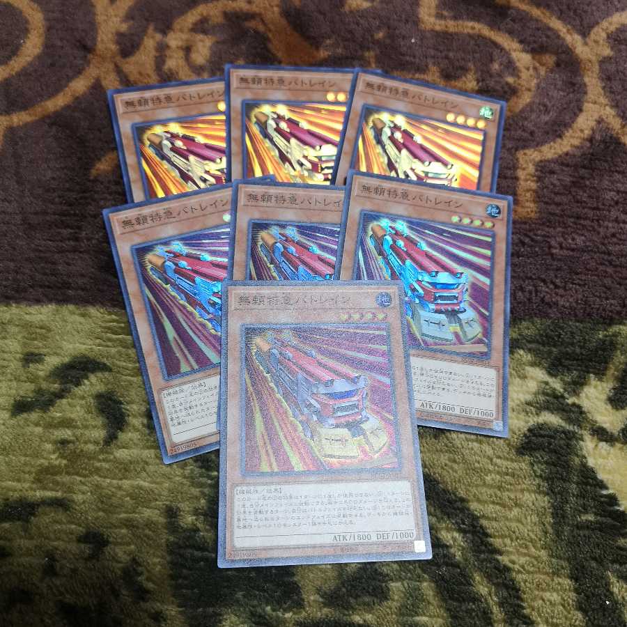 【7枚セット】無頼特急バトレイン スーパーレア RC02-JP014