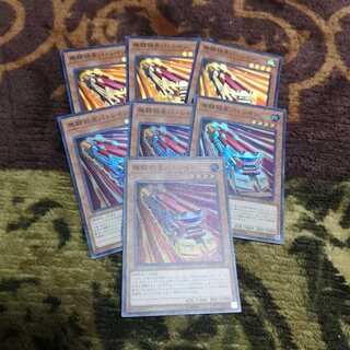 【7枚セット】無頼特急バトレイン スーパーレア　RC02-JP014