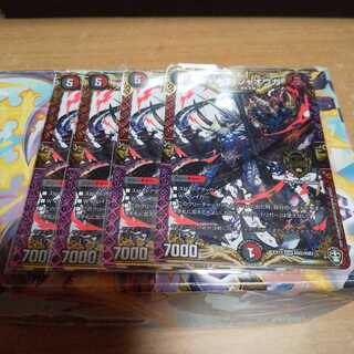 鬼ヶ大王 ジャオウガ 4枚セット