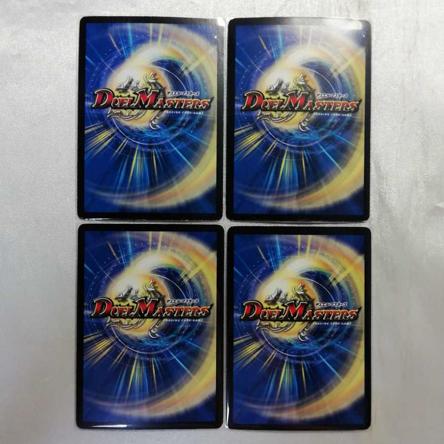 解体人形ジェニー C 4枚セット プレイ用