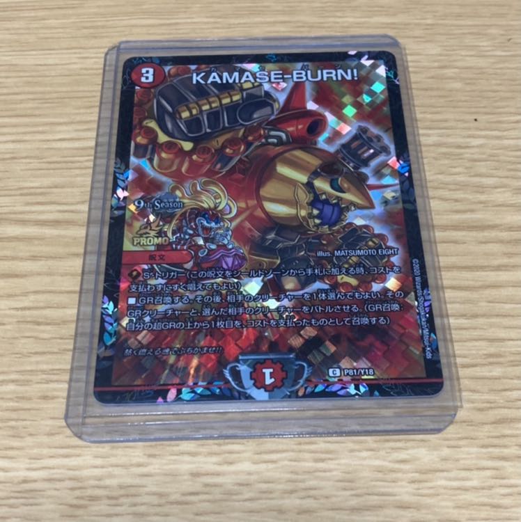 れいんん様専用