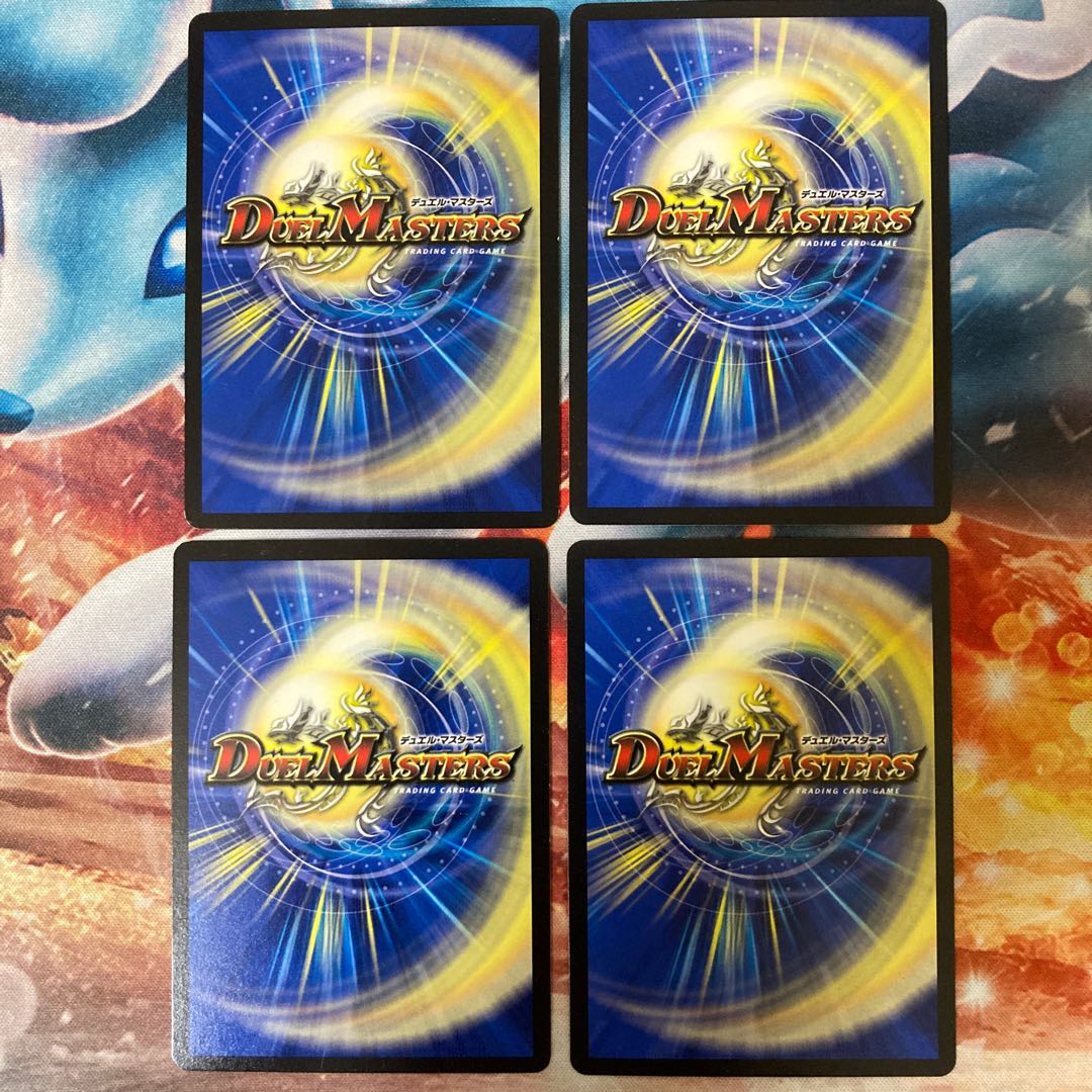 メガ・キリキリ・ドラゴン