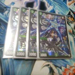 タイク・タイソンズ U-foil 4枚