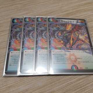 超次元リュウセイホール