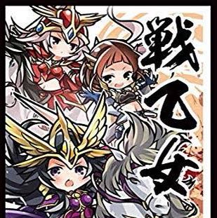 戦乙女スリーブ募集