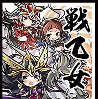 戦乙女スリーブ募集
