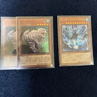 Duoterion and Water Dragon clusters