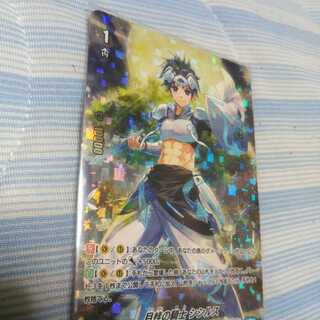 シシルス エキスパンションセット特典品