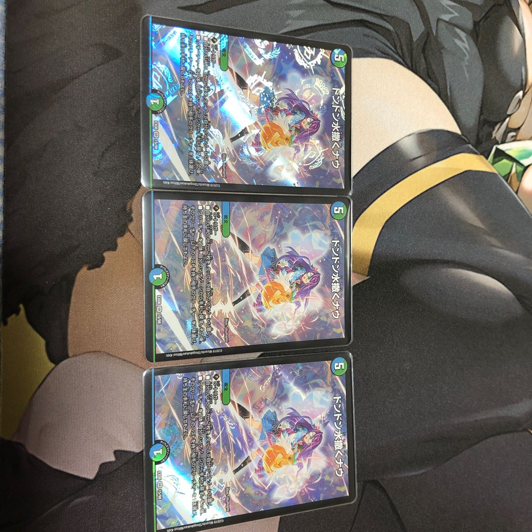 ドンドン水撒くナウ