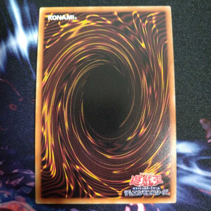 神・スライム ウルトラレア