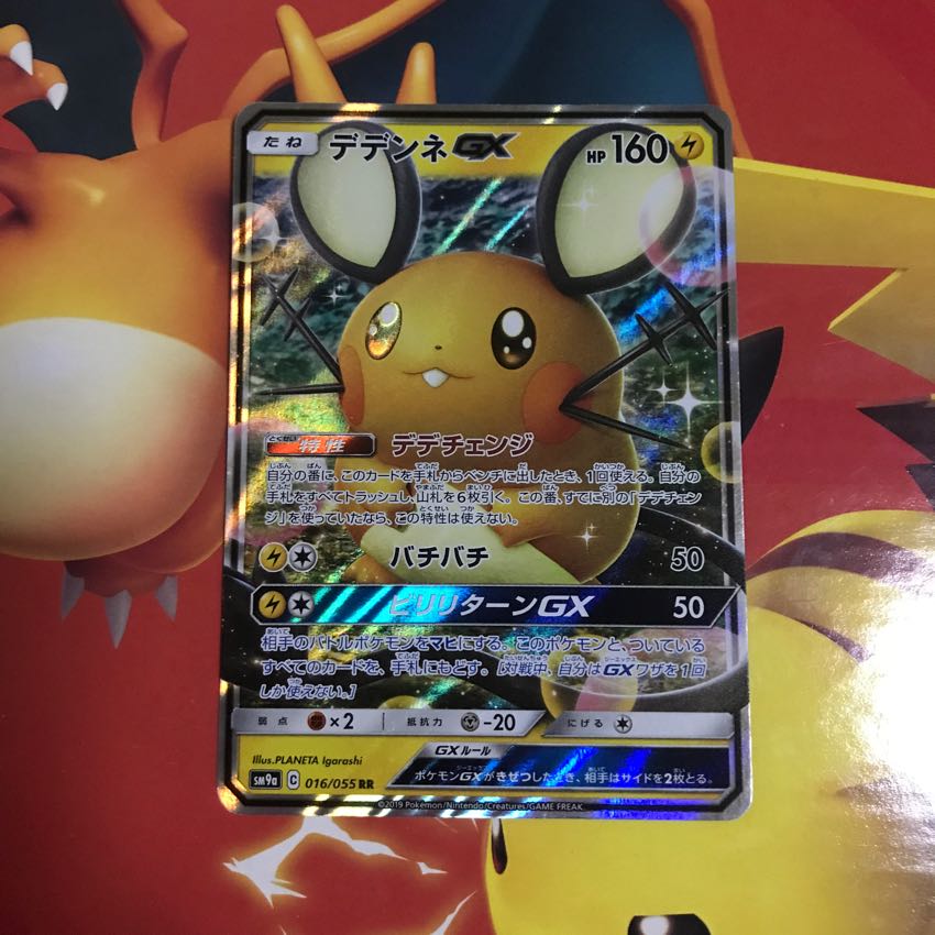 評価100記念 その2 1枚