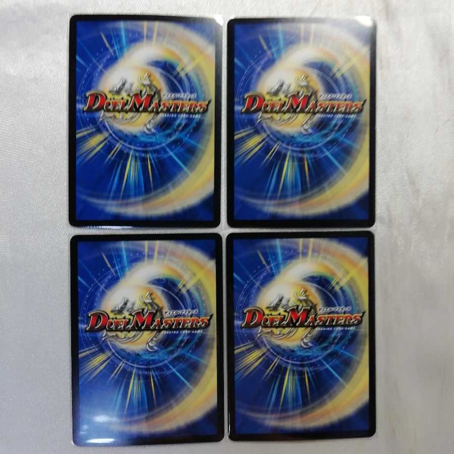 Blinking Apostles Sagrada Familia U 4-card set for play