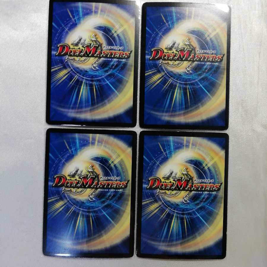 フェアリー・ライフ C 4枚セット