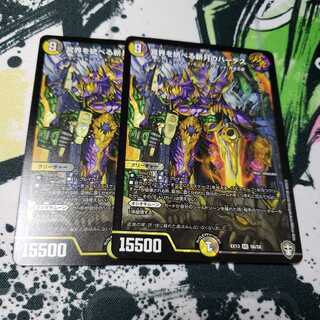 冥界を統べる新月のハーデス