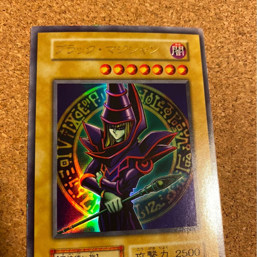 Dark Magician Ultra Rare
