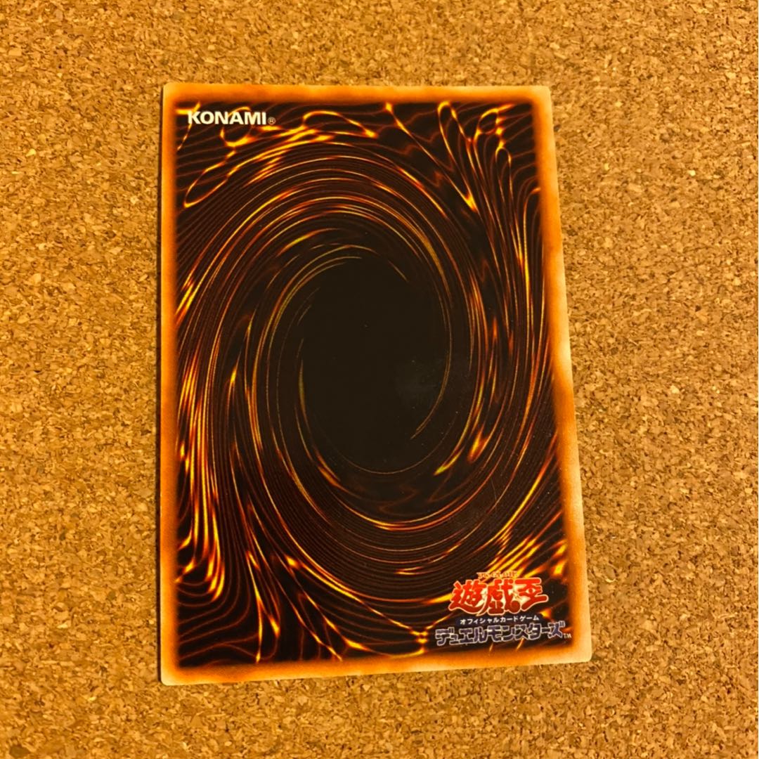 Dark Magician Ultra Rare