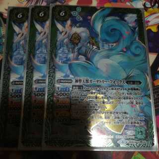 バトスピ バトルスピリッツ ガーヤトリーフォックス 1枚