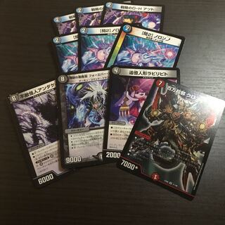 オカルトアンダケインデッキパーツ