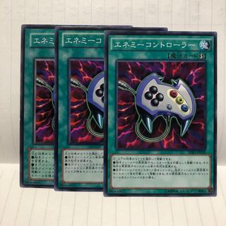 エネミーコントローラー ノーマル　3枚　マホ子