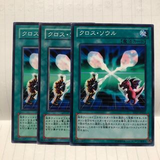 クロス・ソウル ノーマル　3枚　マホ子