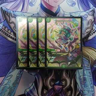 フェアリー・ライフ Csプロモ