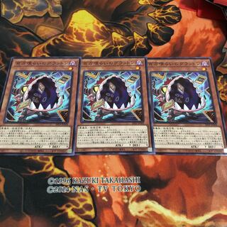 百万喰らいのグラットン ノーマル