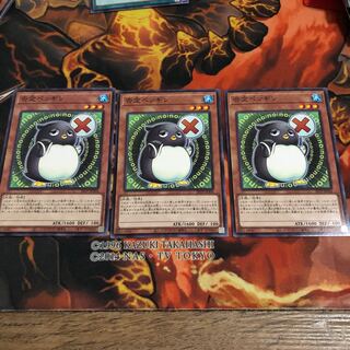 否定ペンギン ノーマル　3枚
