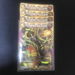 月と破壊と魔王と天使