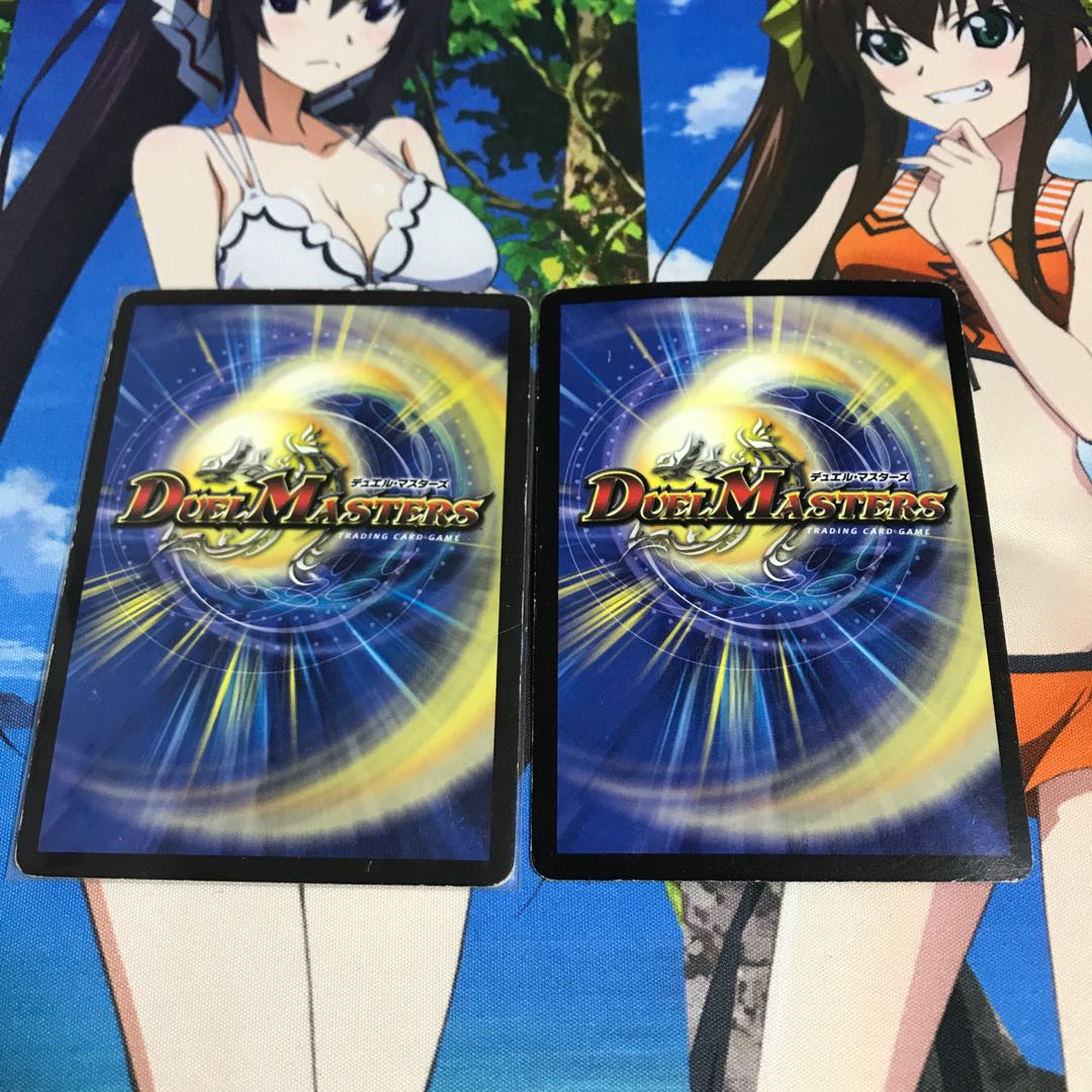 無双恐皇ガラムタ　2枚