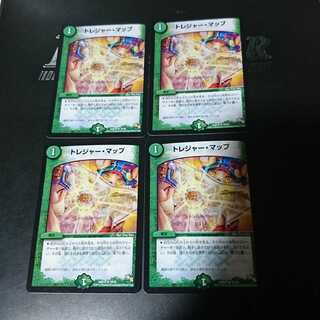 トレジャー・マップ