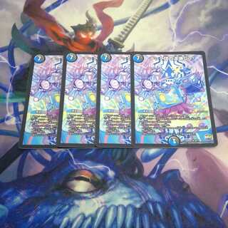 テック団の波壊Go！4枚