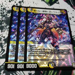 限りなく透明に近いワルツ