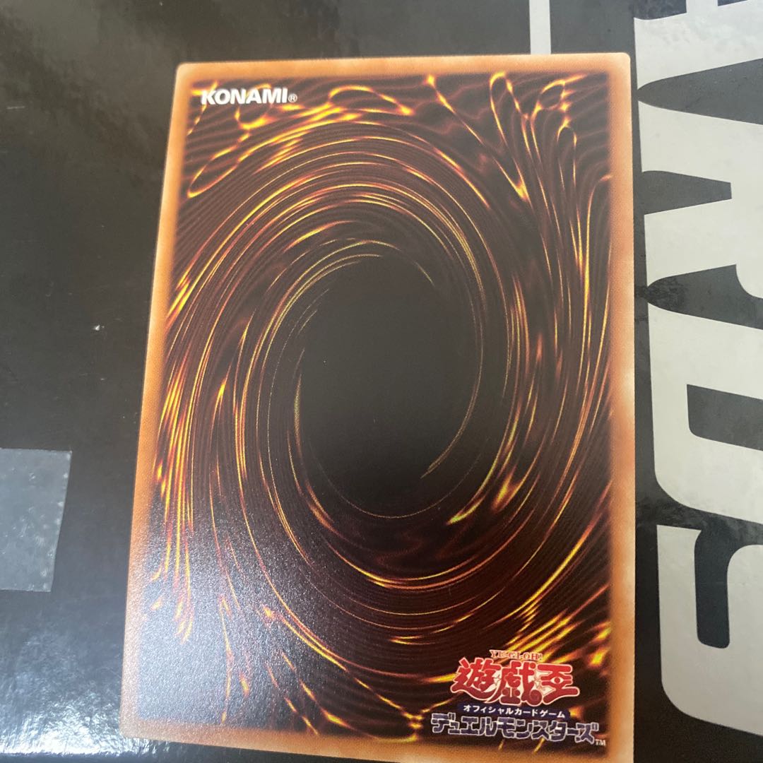 ブラック・マジシャン 20thシークレットレア