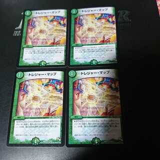 トレジャー・マップ