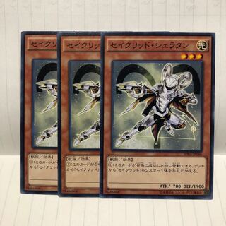 Constellar Sheratan Normal 3 sheets Mahoko