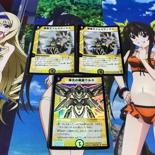 浄化の精霊ウルス　聖霊王アルカディアス初期