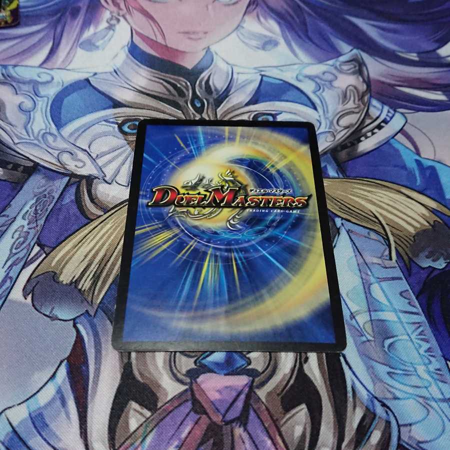 ボルメテウス・武者・ドラゴン