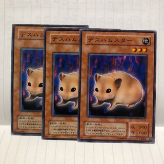 Bubonic Vermin Normal 3 sheets Mahoko