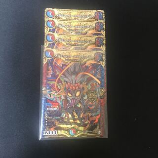 メテヲシャワァ・ヲヲロラシアタァ