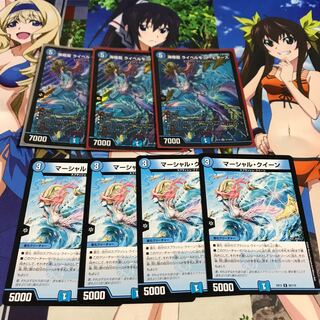 海姫龍 ライベルモット・ビターズ