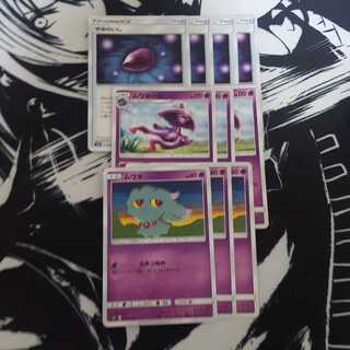 やみのいし4 ムウマージ3 ムウマ3