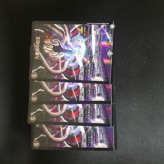 九番目の旧王(ザインティ・ザイン)