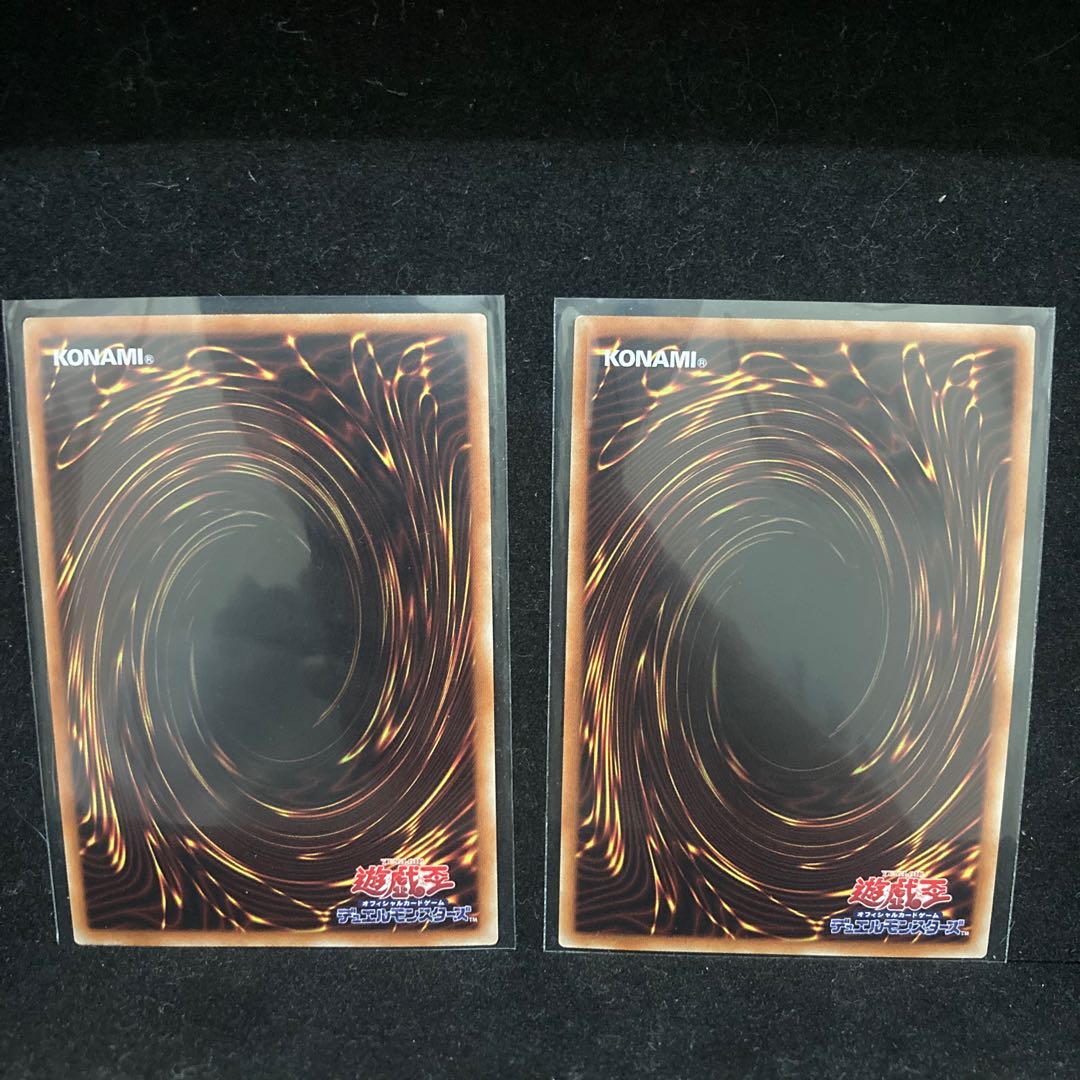 魂のしもべ2枚、ガガガガマジシャン　セット品