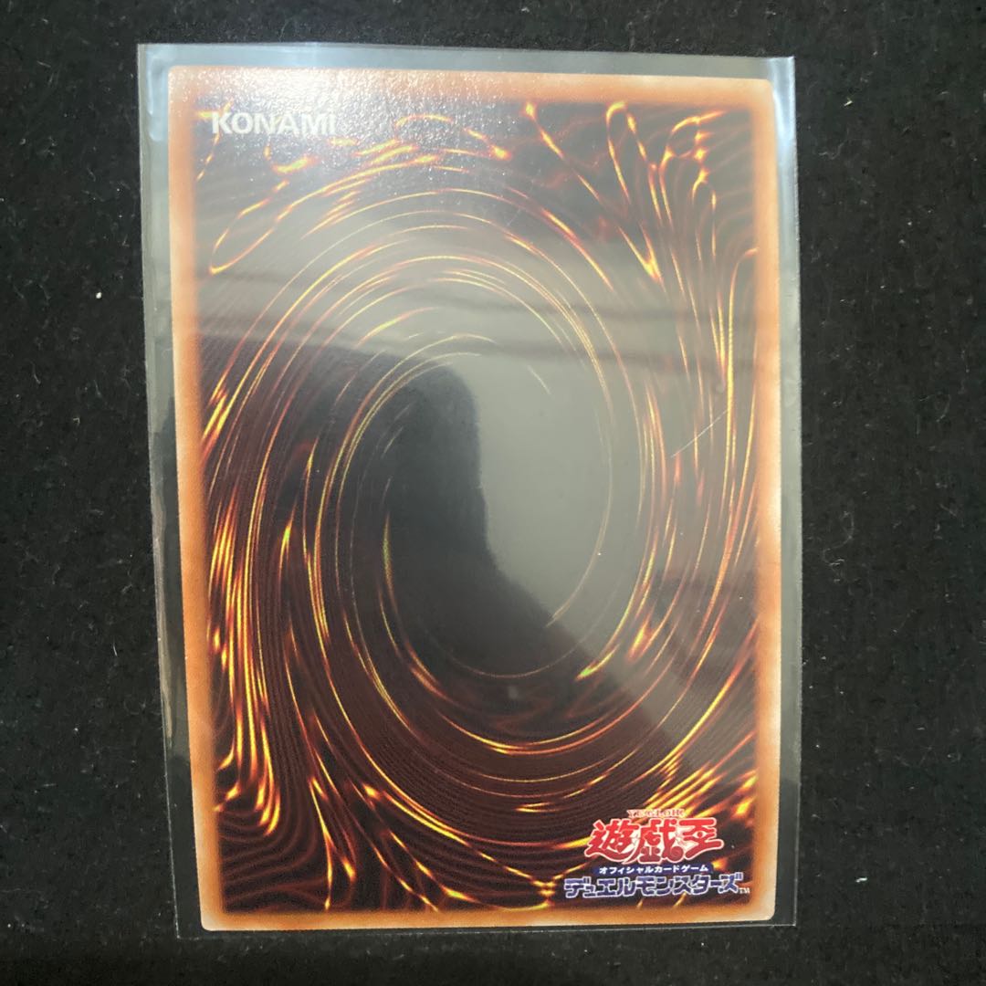 魂のしもべ2枚、ガガガガマジシャン　セット品