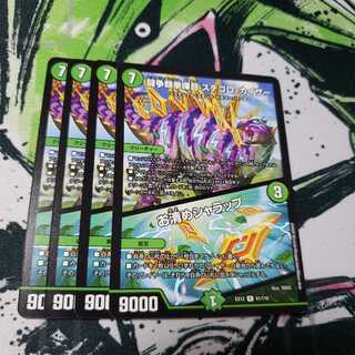 闘争類拳嘩目 ステゴロ・カイザー｜お清めシャラップ