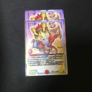 ソニーソニック