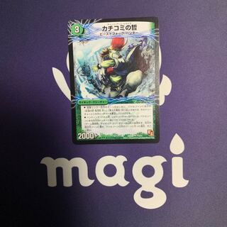 カチコミの哲｜バンカラ大親分 メンチ斬ルゾウ(中)