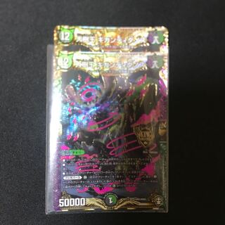 大樹王ギガンディダノス